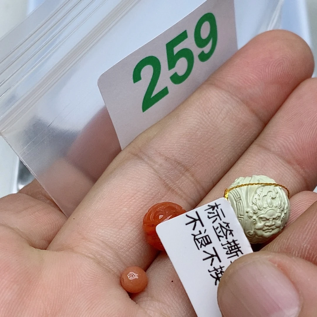 ****蝎南红玛瑙未镶嵌珠宝奇石