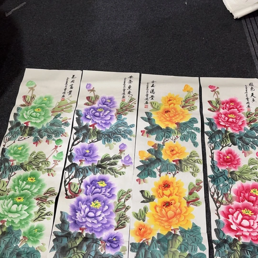 尚古里商贸 画心一张