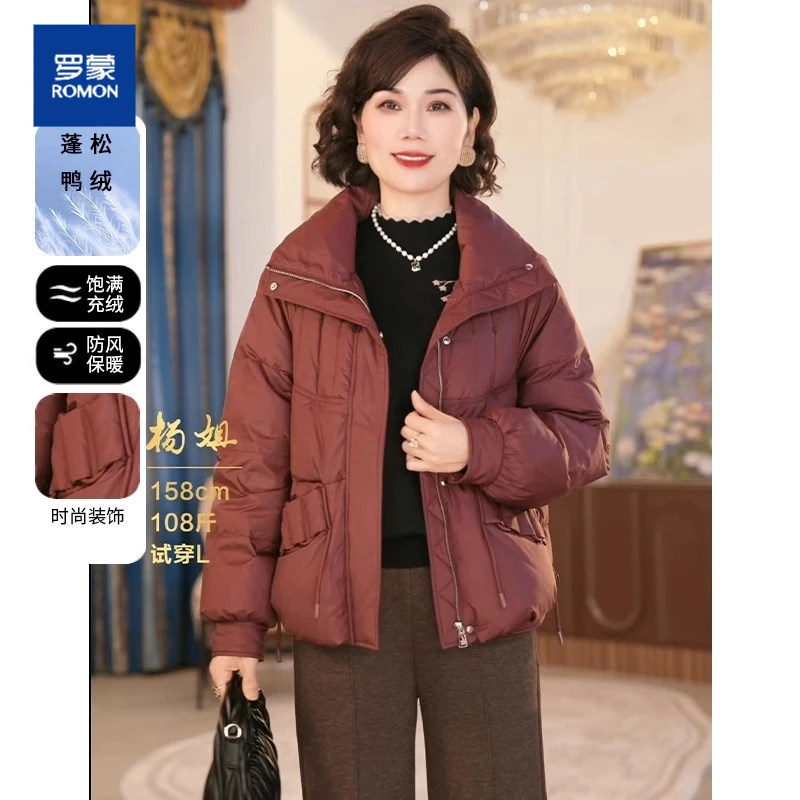 罗蒙中年妈妈装冬季羽绒服2025新款洋气中老年女装加厚短款外套