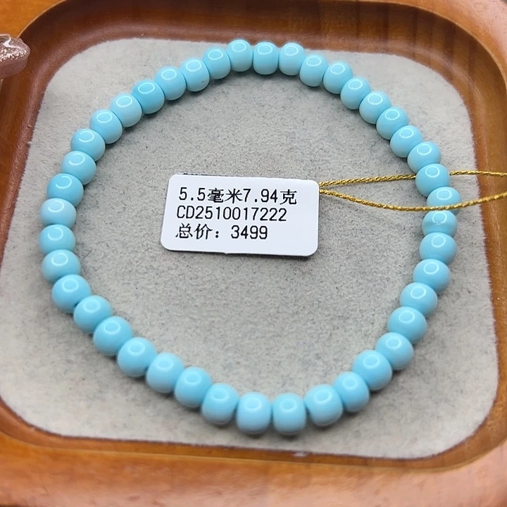 夕***阳绿松石未镶嵌珠宝半成品