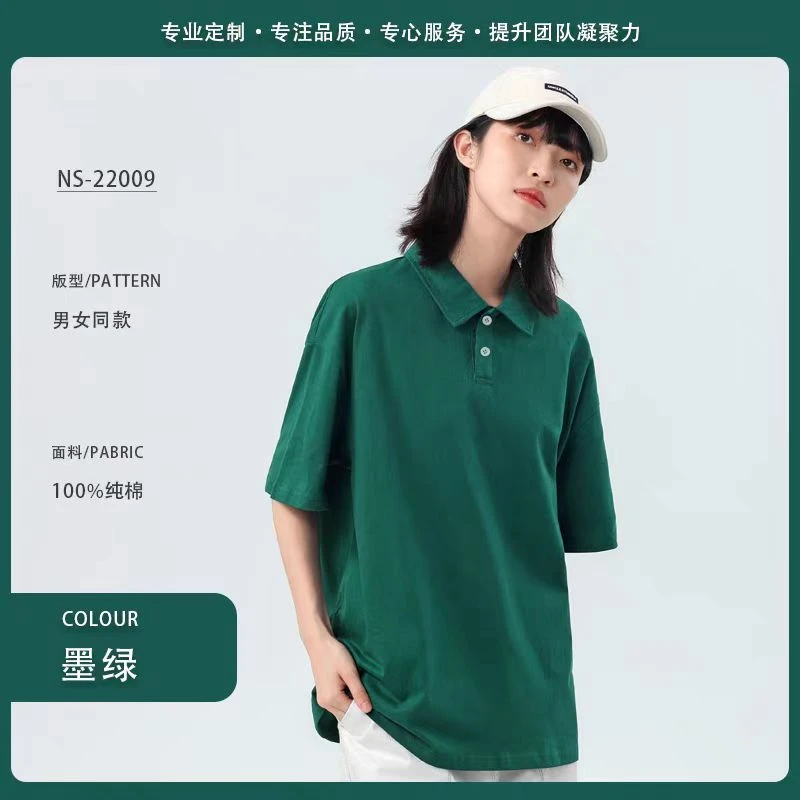 【断码福利】纯棉t恤polo衫宽松夏季短袖