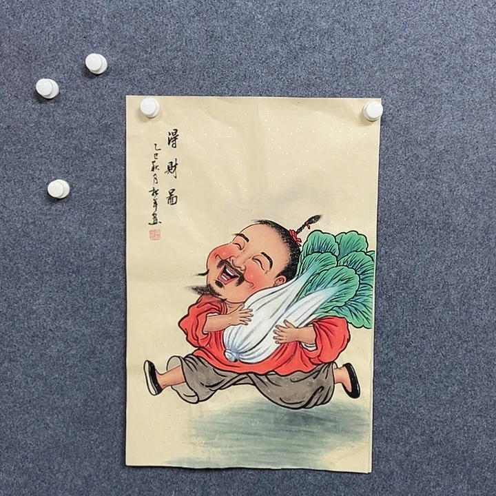 国画四尺三开人物一幅