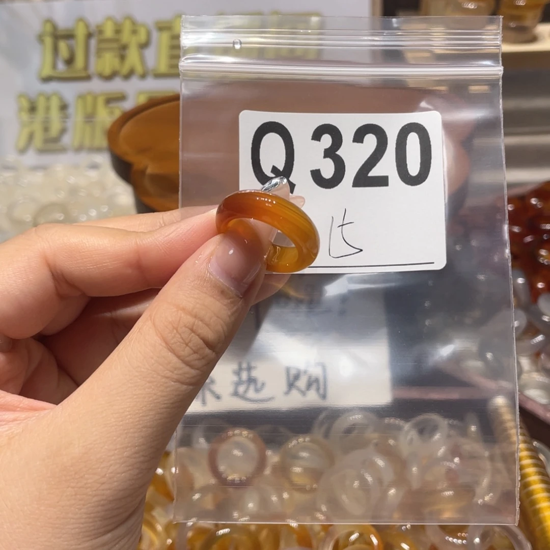 未镶嵌戒指玛瑙/玉髓320