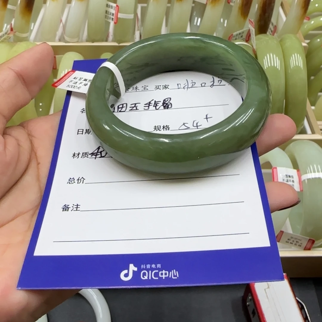未镶嵌手镯和田玉D****啦