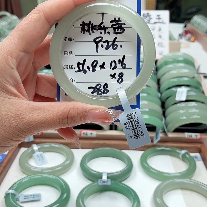 桃****石英岩玉未镶嵌手镯
