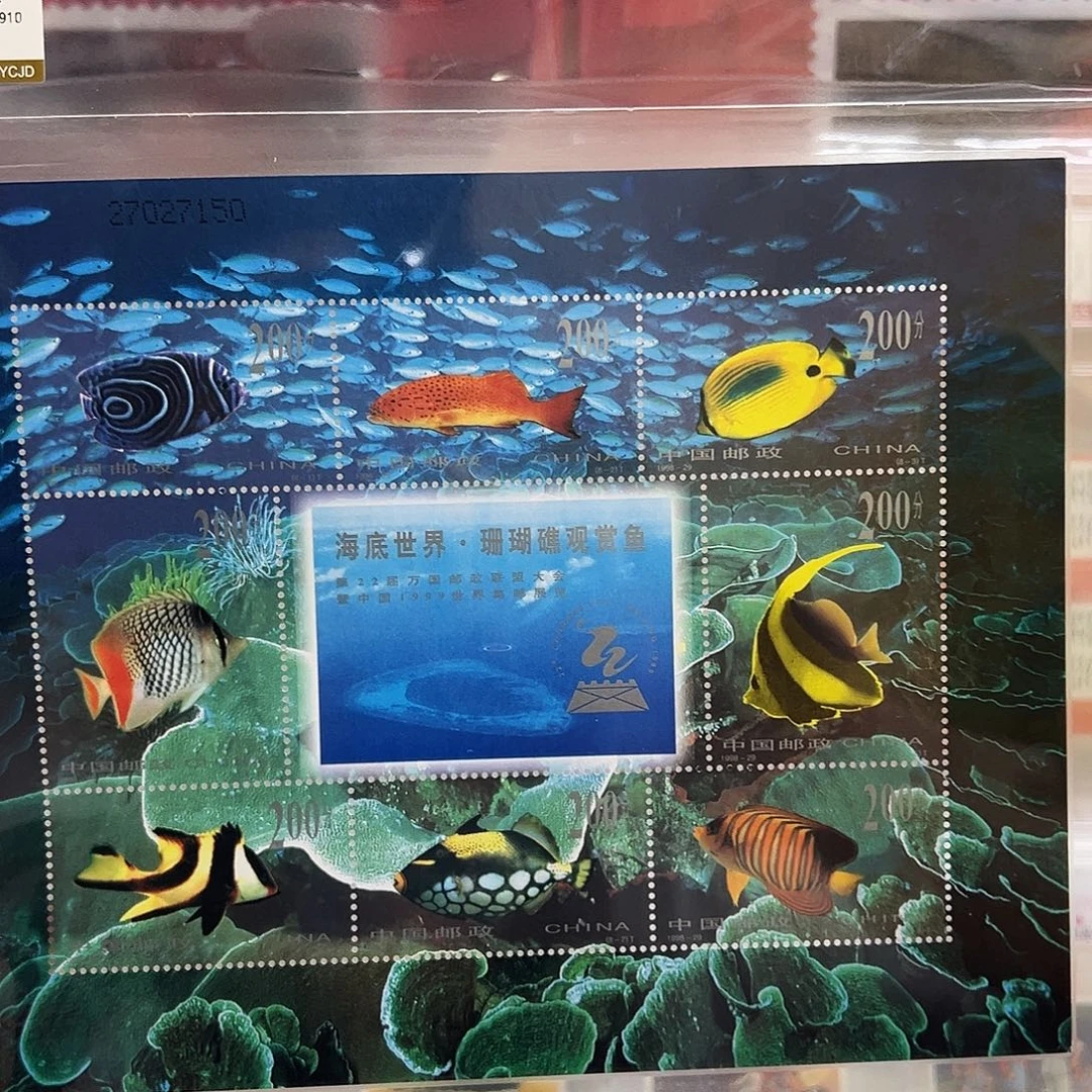 观赏鱼福利福利福利