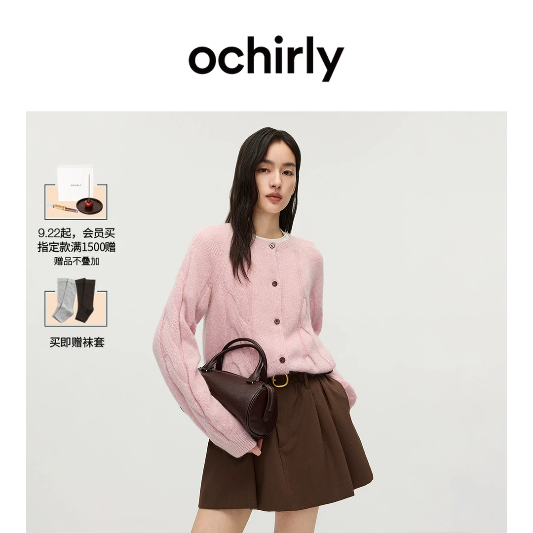 OCHIRLY欧时力 羊毛绞花针织外套女圆领开衫上衣慵懒2025秋季新品