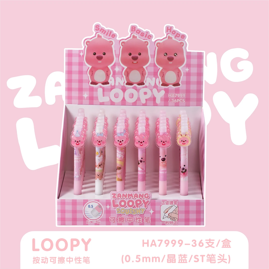 7999禾硕露比按动可擦笔一盒36支学生用品