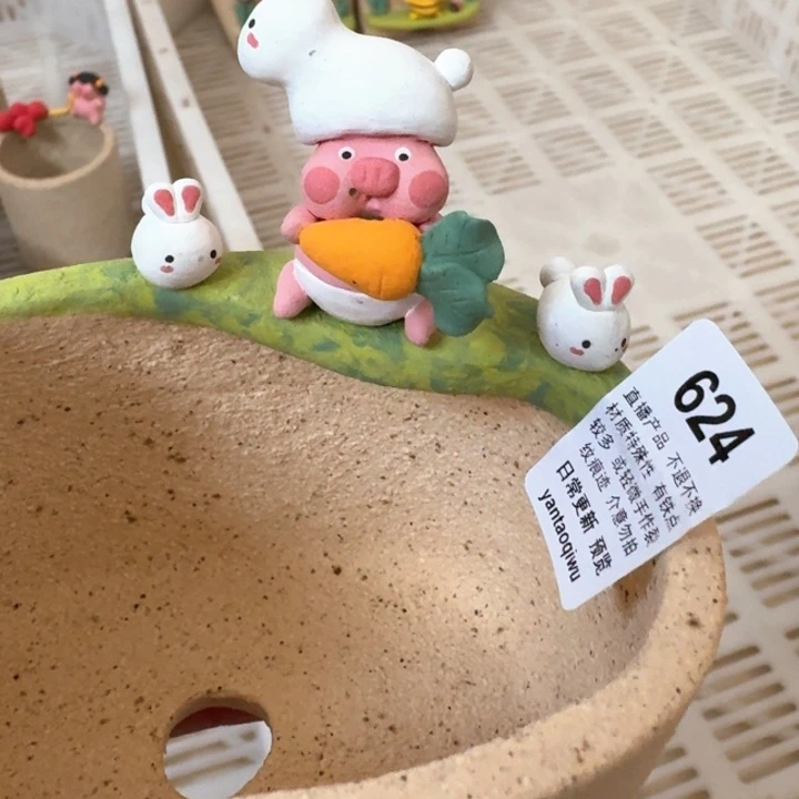 .****炏陶器物多肉花盆634
