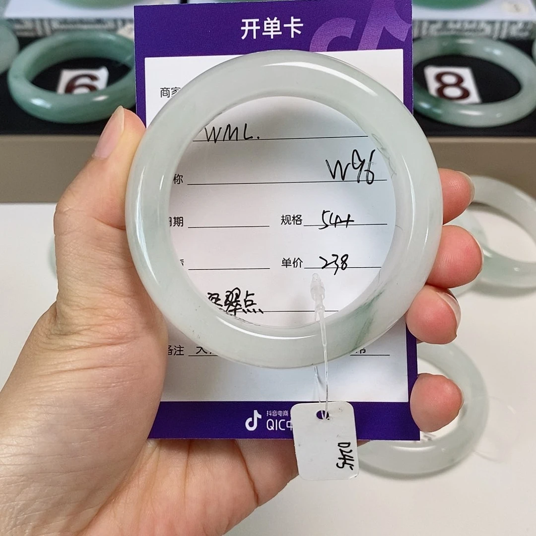 石英质玉（金丝玉）手镯未镶嵌