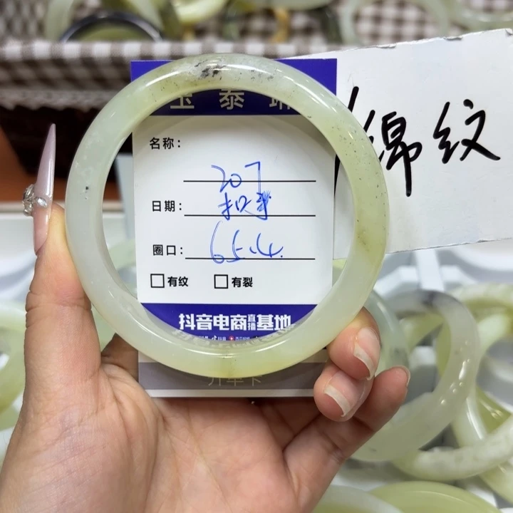 未镶嵌岫玉手镯天然