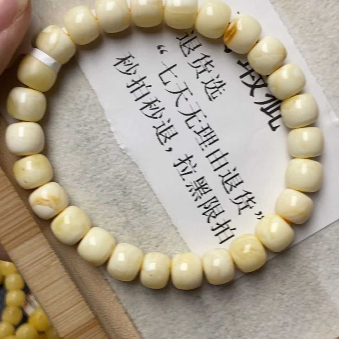 琥珀未镶嵌珠宝奇石82