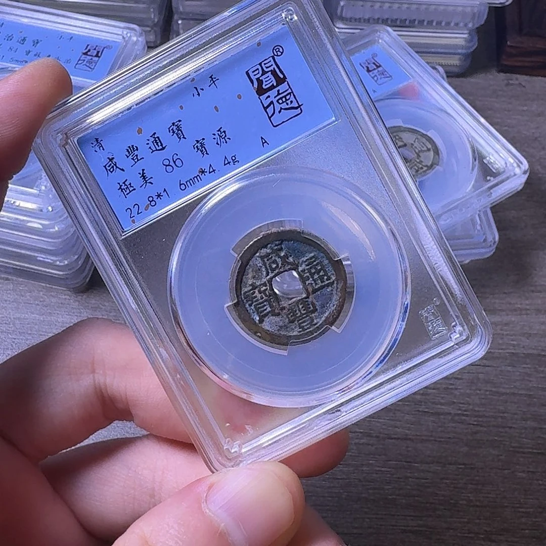 铜闻博文化咸丰通宝