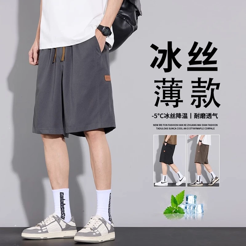 休闲短裤男士夏季薄款直筒宽松五分裤2025新款松紧腰运动中裤子男