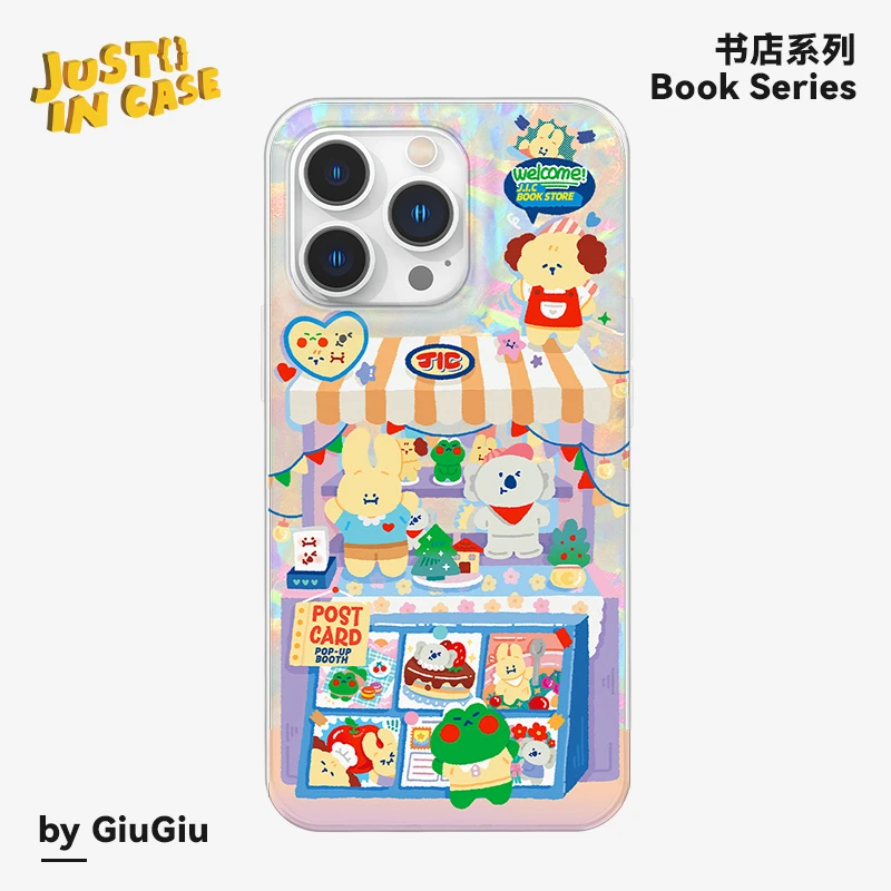 GiuGiu的伙伴贝壳纹磁吸款