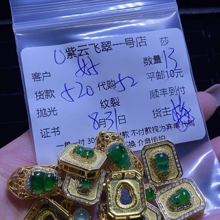 好***！颈饰银S925镶嵌翡翠天然翡翠