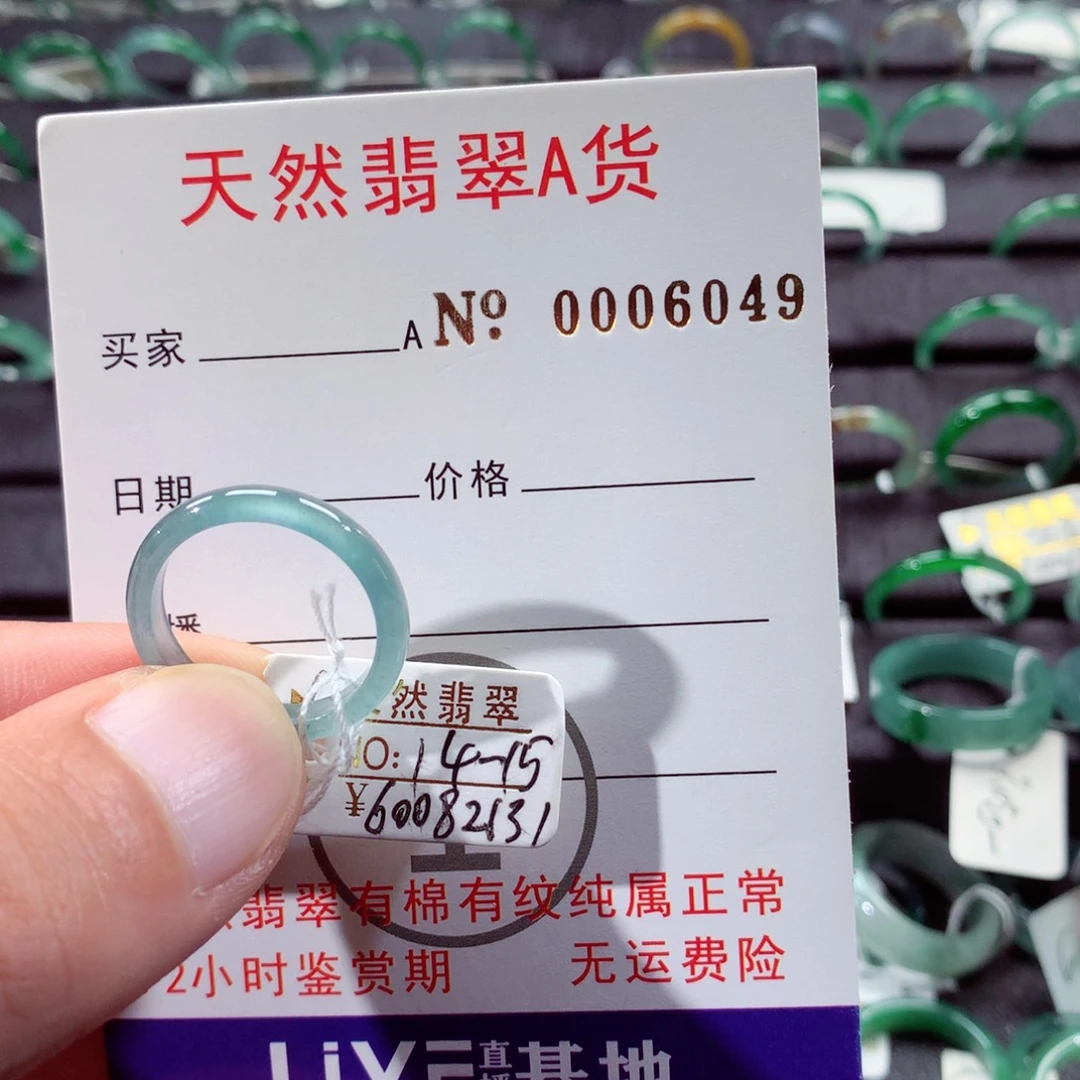 未镶嵌戒指翡翠翡翠戒指