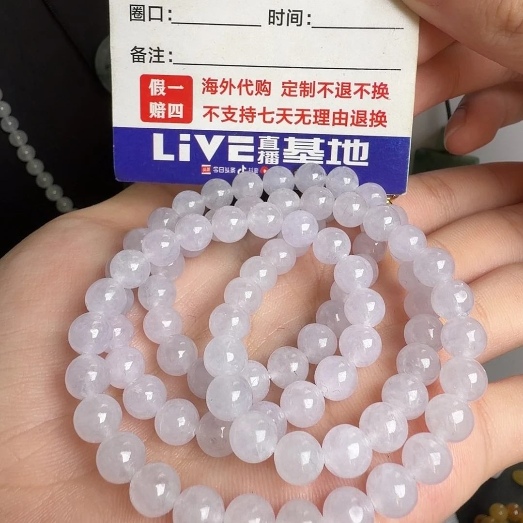 定制翡翠未镶嵌白冰项链卡7