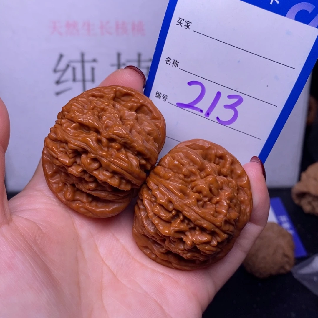 文玩核桃把件213/45.5四座楼