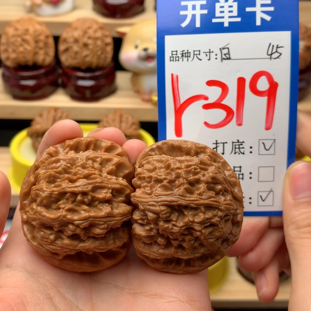 把件文玩核桃白狮子 45尺