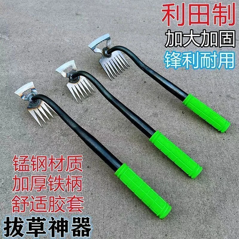 新款锰钢连根拔草神器除草工具园艺小耙子农用手握式加厚挖野田园