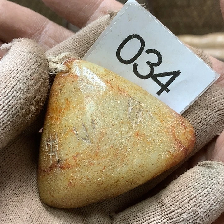 未镶嵌和田玉挂件