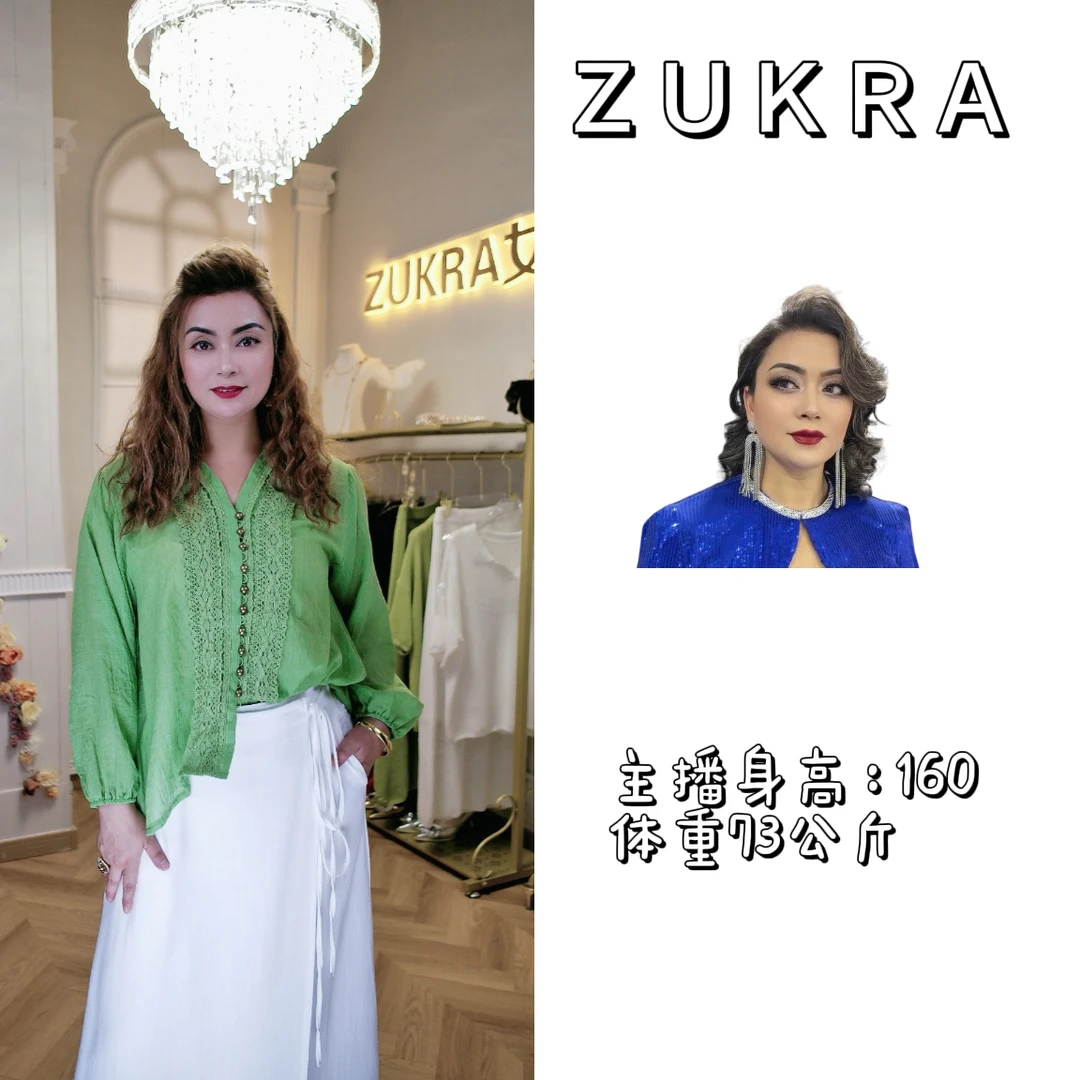 【ZUKRA女装】2025年时尚夏季时尚套装10款