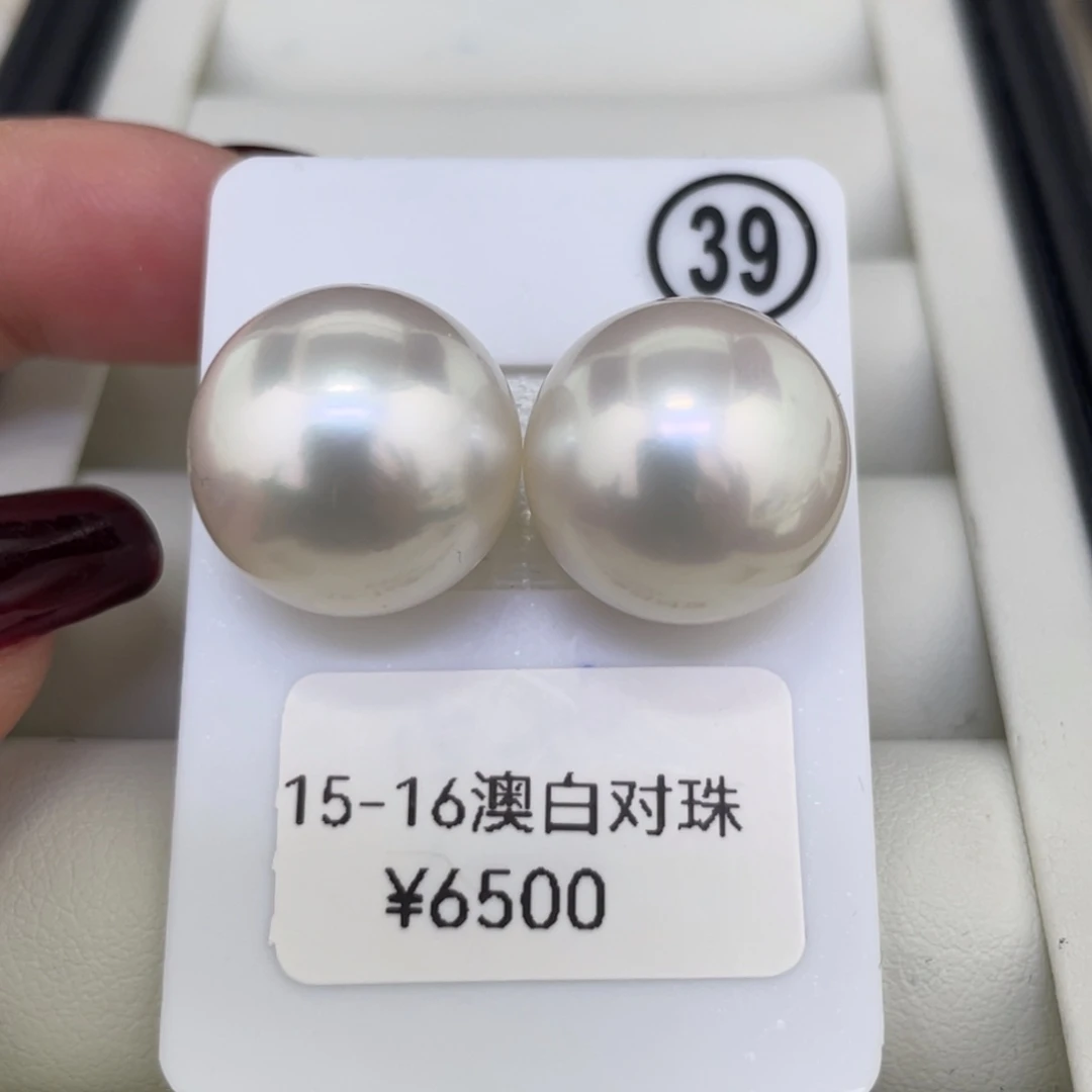 海水珍珠耳饰未镶嵌