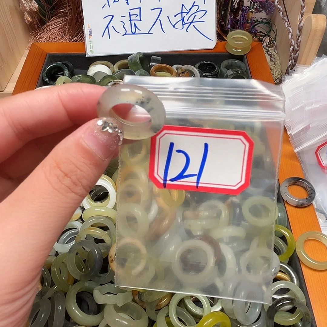 棒***甜未镶嵌蛇纹石玉珠宝奇石