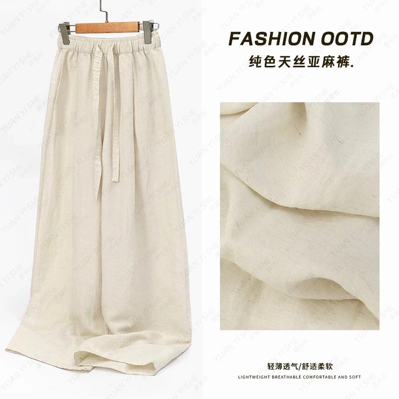 【莱赛尔天丝+亚麻】弯刀裤夏季新款松紧腰显瘦垂感百搭休闲拖地裤
