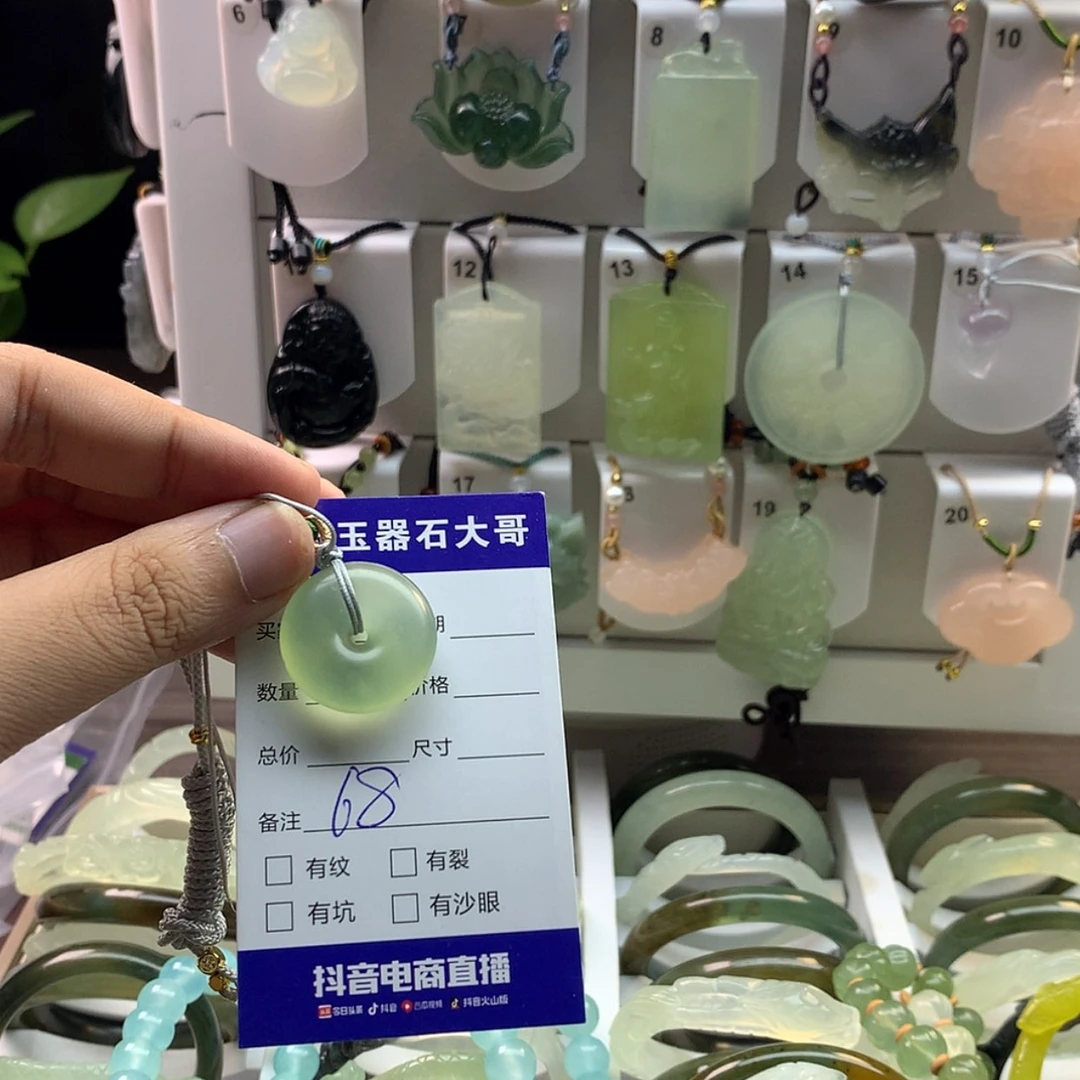 【闪购商品】蛇纹石玉颈饰未镶嵌孟*?