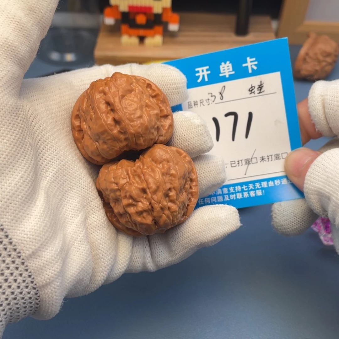核桃文玩核桃蛤蟆头