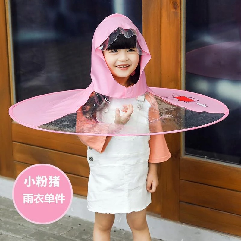 儿童飞碟雨伞帽幼儿园宝宝小黄鸭斗笠伞帽可爱小孩头戴式斗篷雨衣