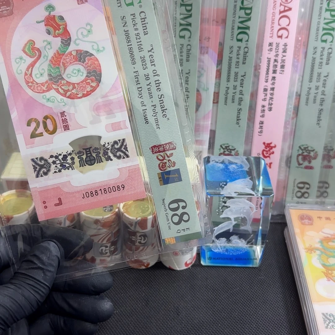 塑料蛇钞金兰四标数四倒置088180089