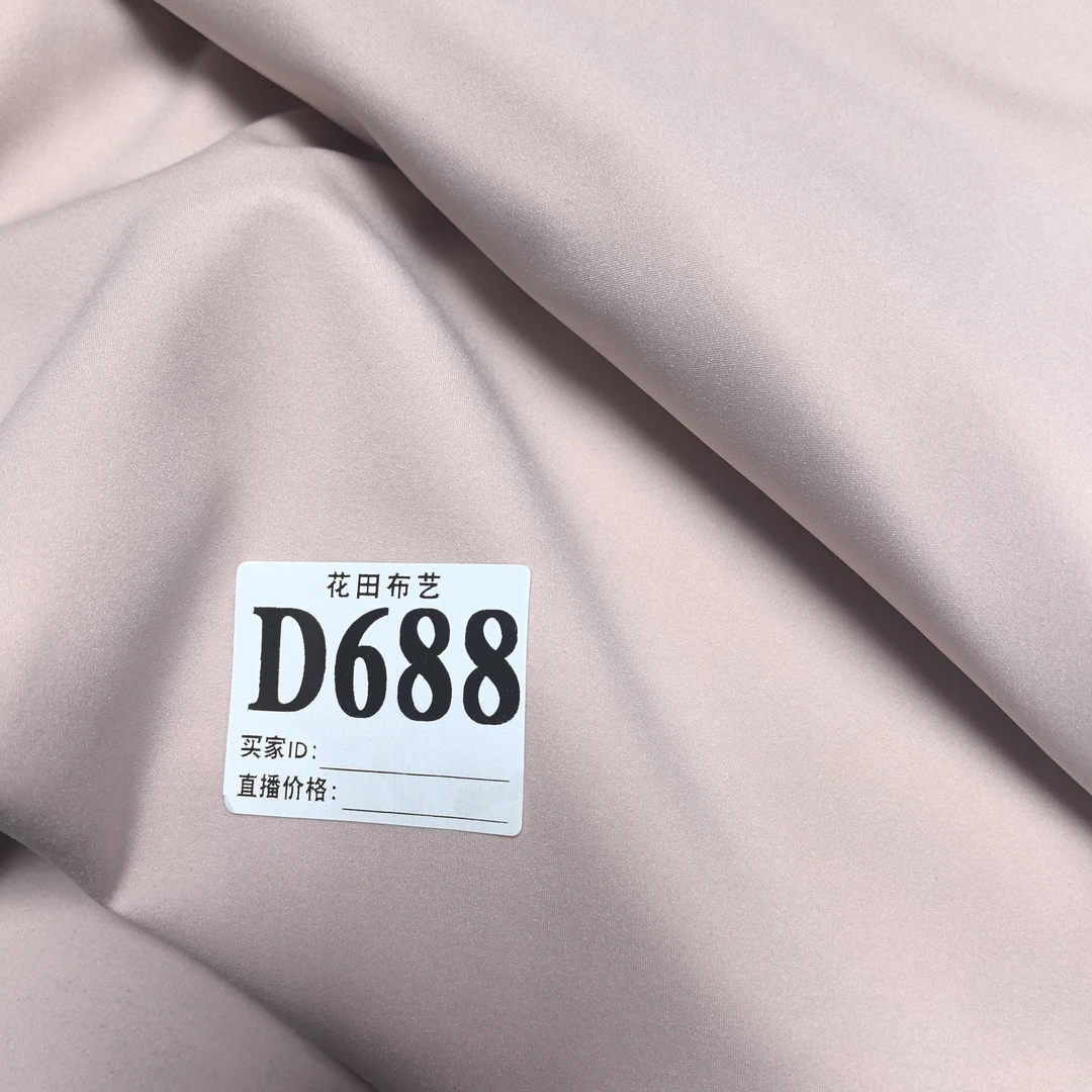 688乐乐玫瑰花粉速干弹力抓绒斐暖科技速暖衣面料