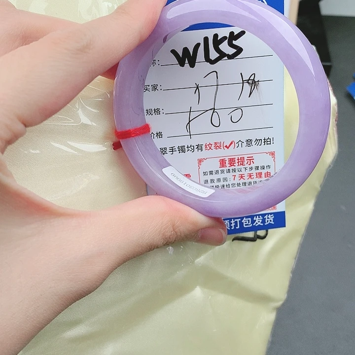 翡翠手镯已实物为准微色差W155