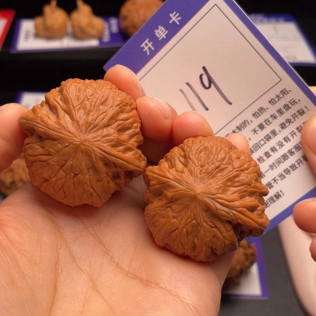 把件文玩核桃铁锤妹妹42.8尺