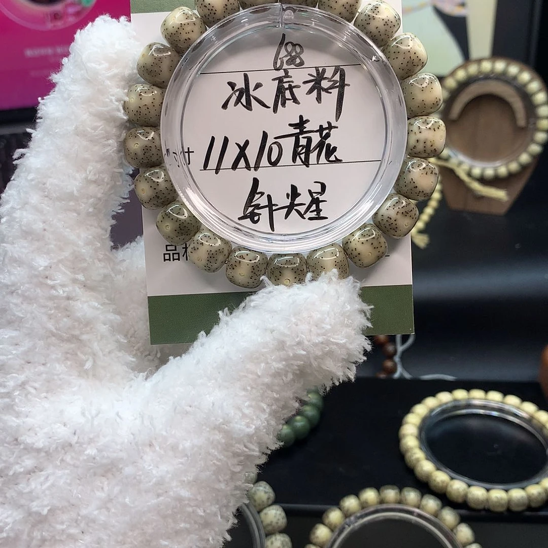 手串星月菩提月华星月菩提D青花 针尖星
