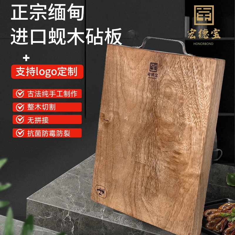 【一物一拍】缅甸蚬木自然边实木菜板整木切割加厚切菜剁肉误差±1cm