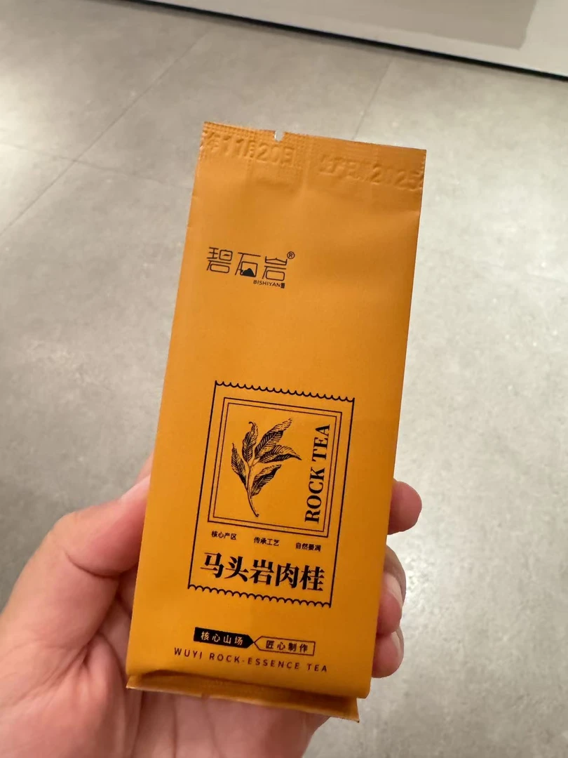 福袋【碧石岩】马头岩肉桂{8.5g*1泡}