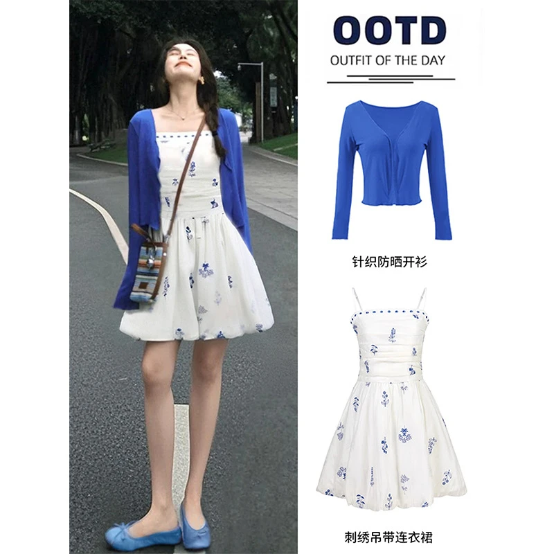 白色花苞连衣裙女短款短裙子吊带裙加开衫两件套装独特漂亮掐腰裙