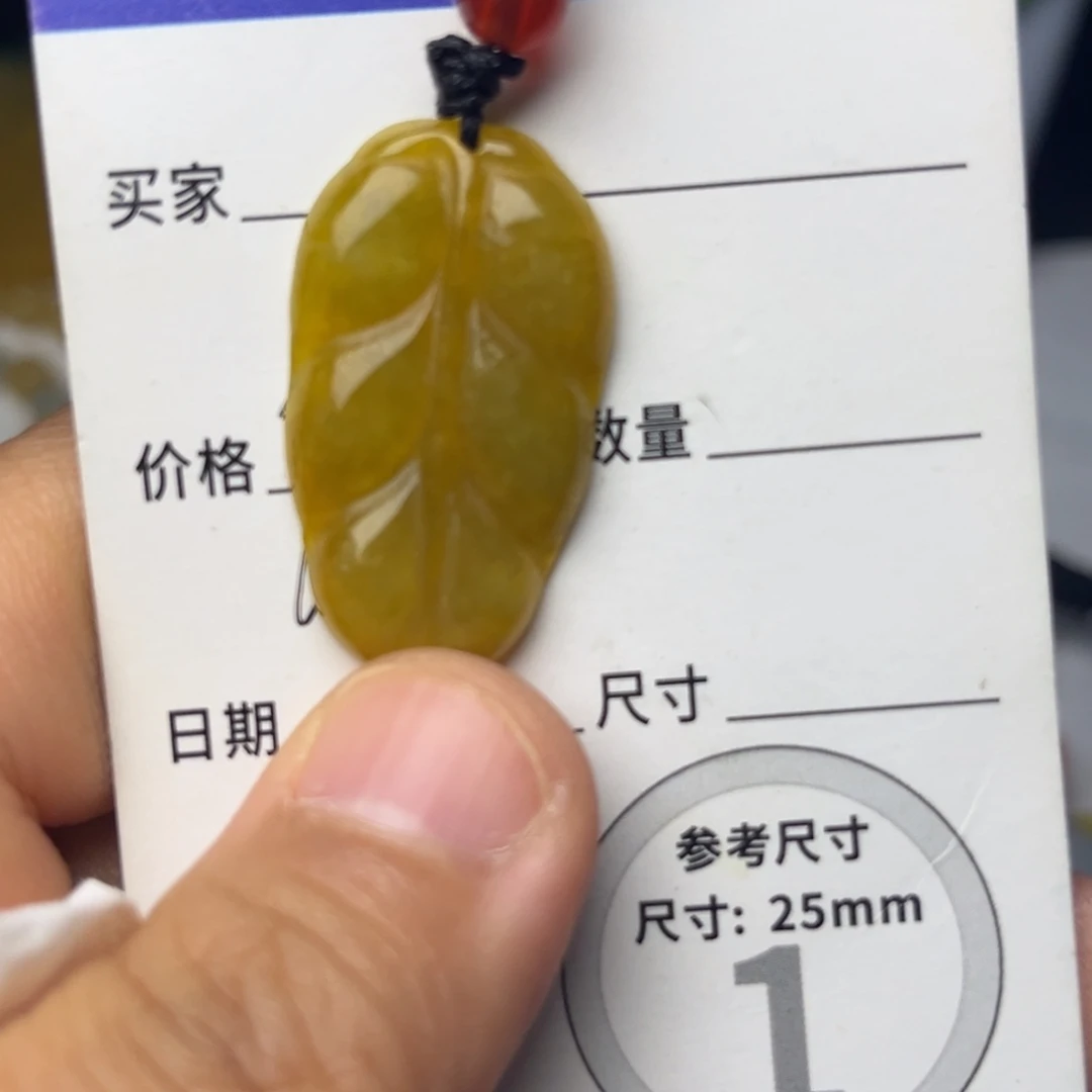 翡翠未镶嵌颈饰挂件