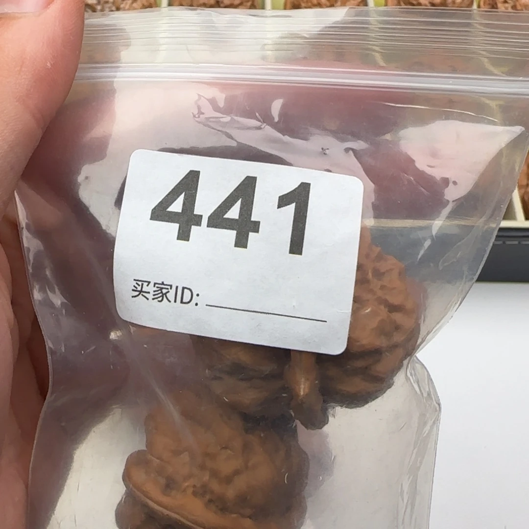 御***尘核桃把件文玩核桃天花板41