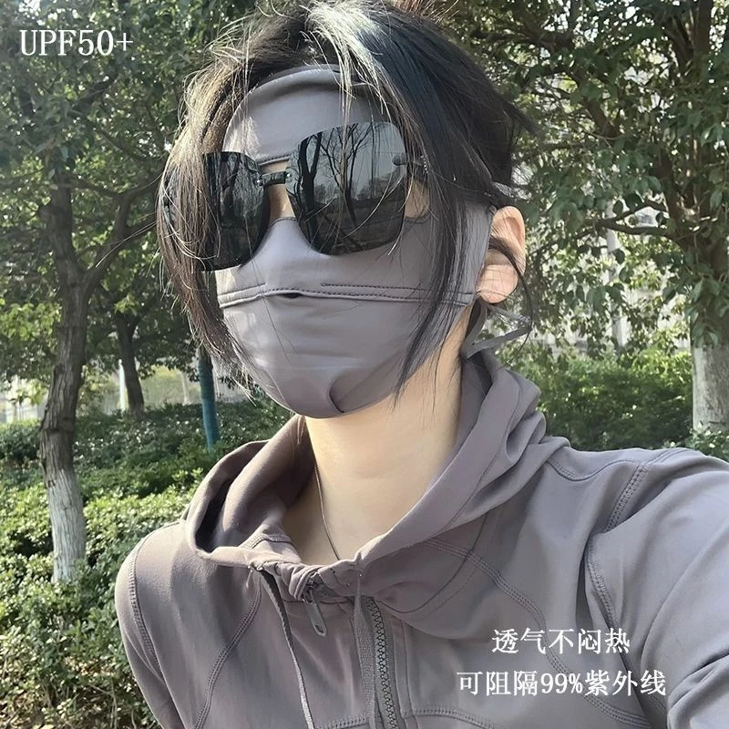 脸部防晒女全脸防紫外线遮脸面纱冰丝透气脸基尼一体防晒面罩遮脸