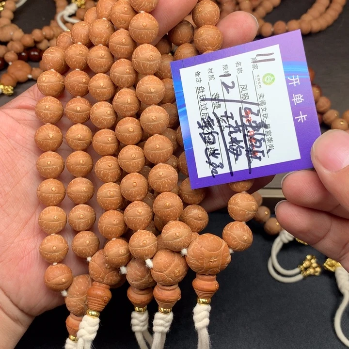 凤眼菩提手串凤眼菩提11