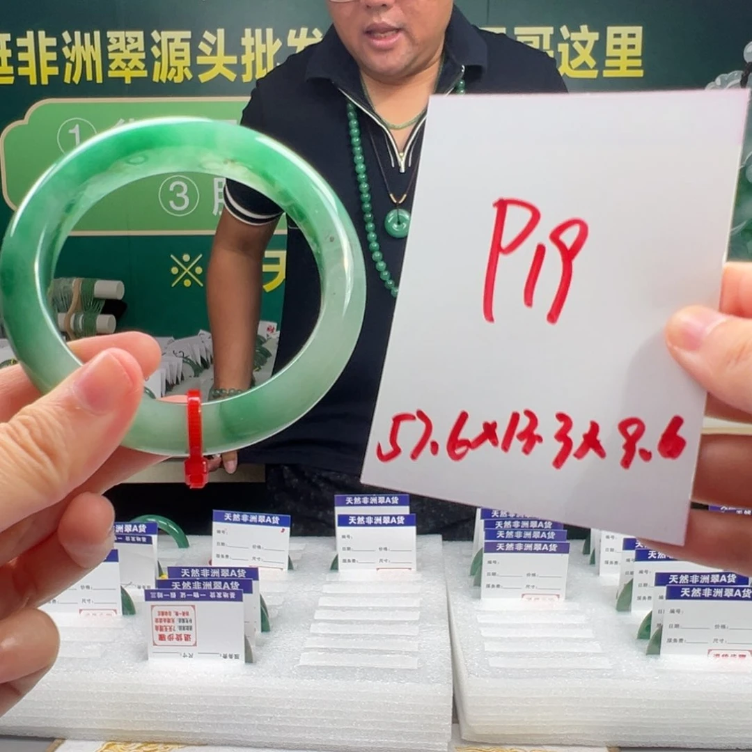 石英岩玉手镯未镶嵌