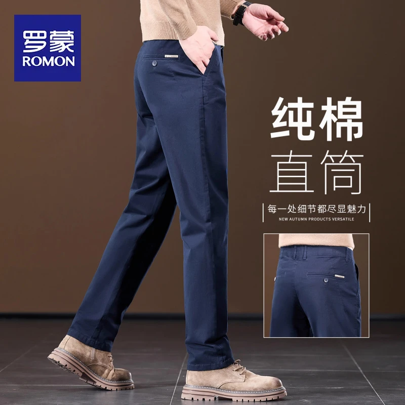 罗蒙高端休闲裤男宽松直筒春秋款男裤2025新款中年弹力秋季长裤子