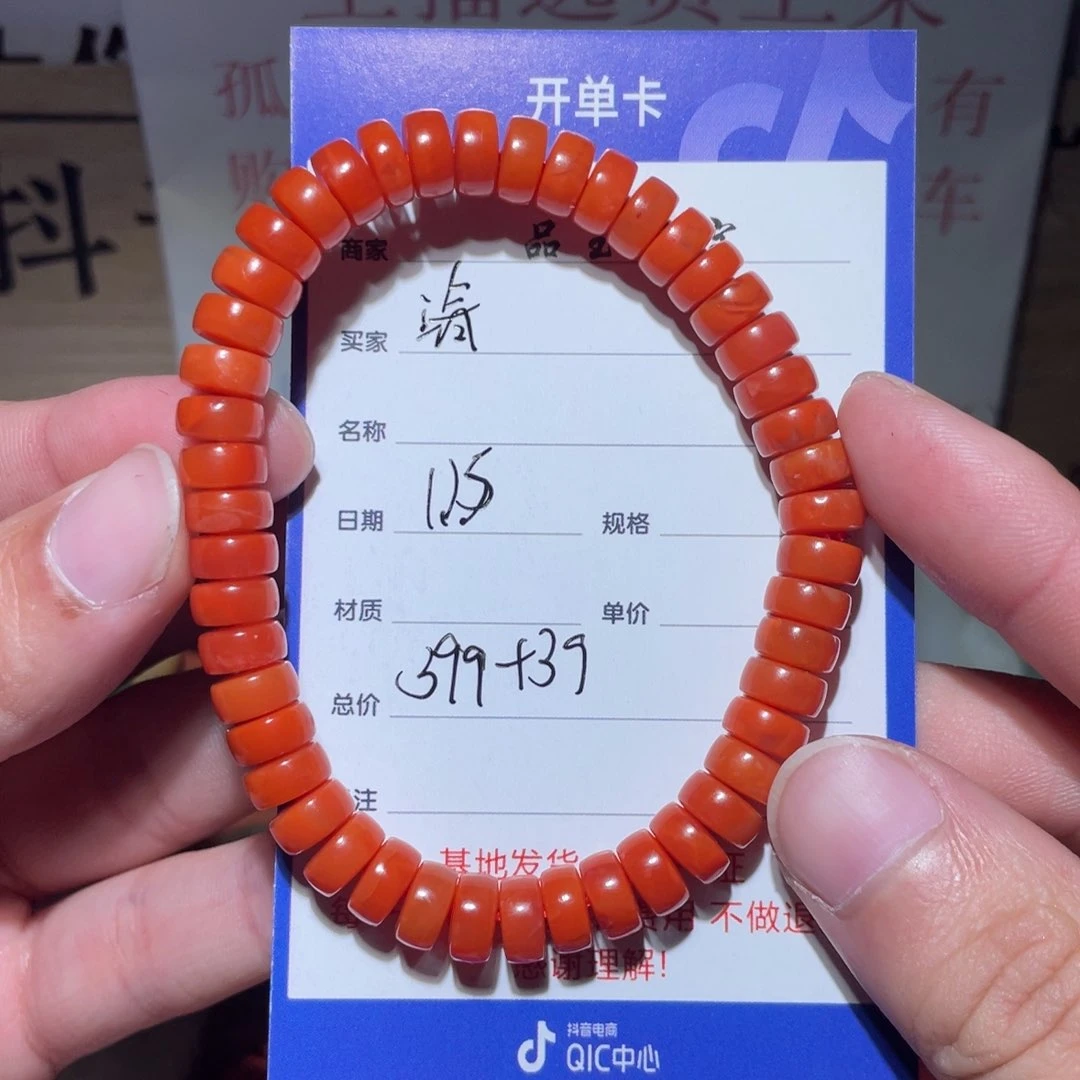 南红玛瑙手串未镶嵌清*