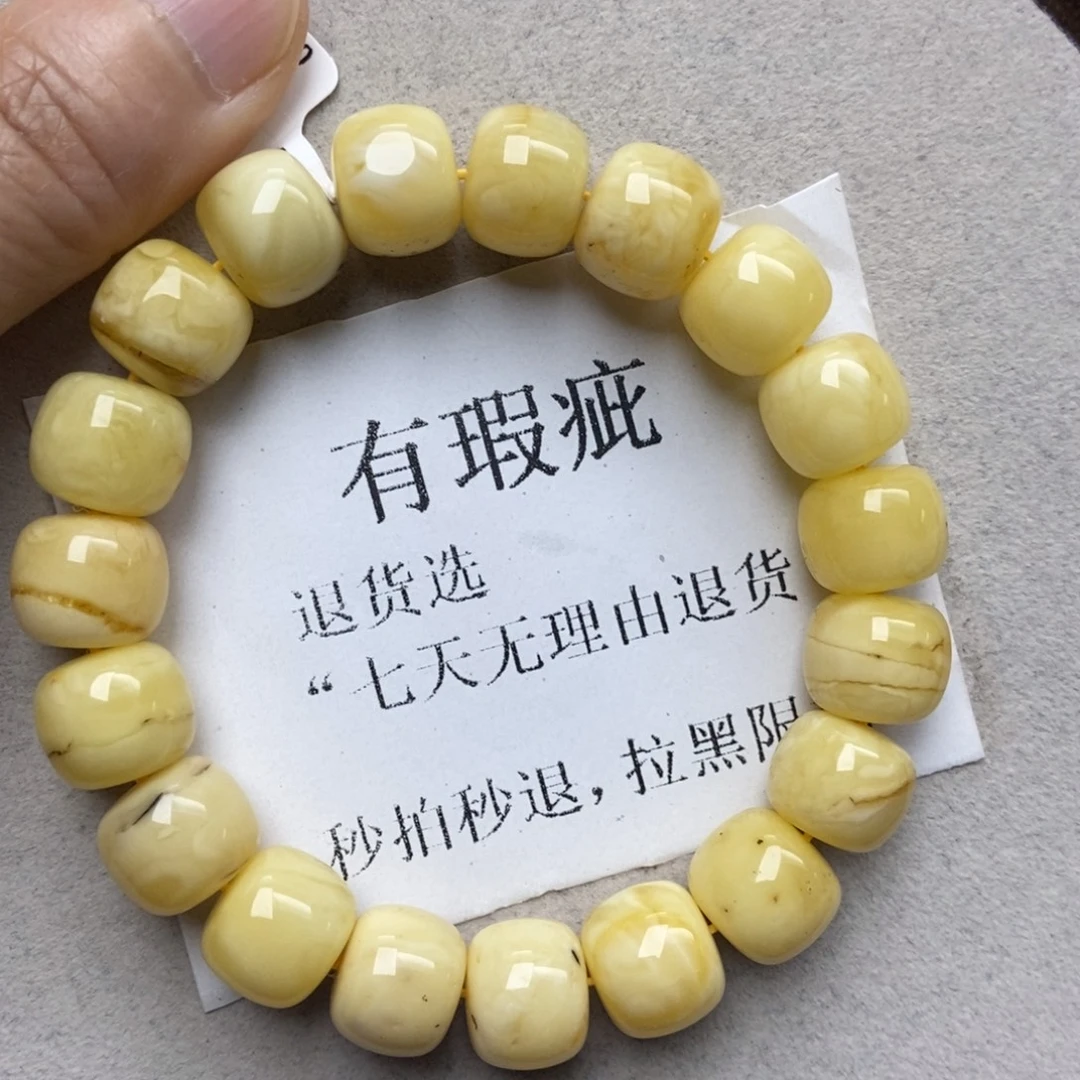 蜜蜡未镶嵌珠宝奇石74