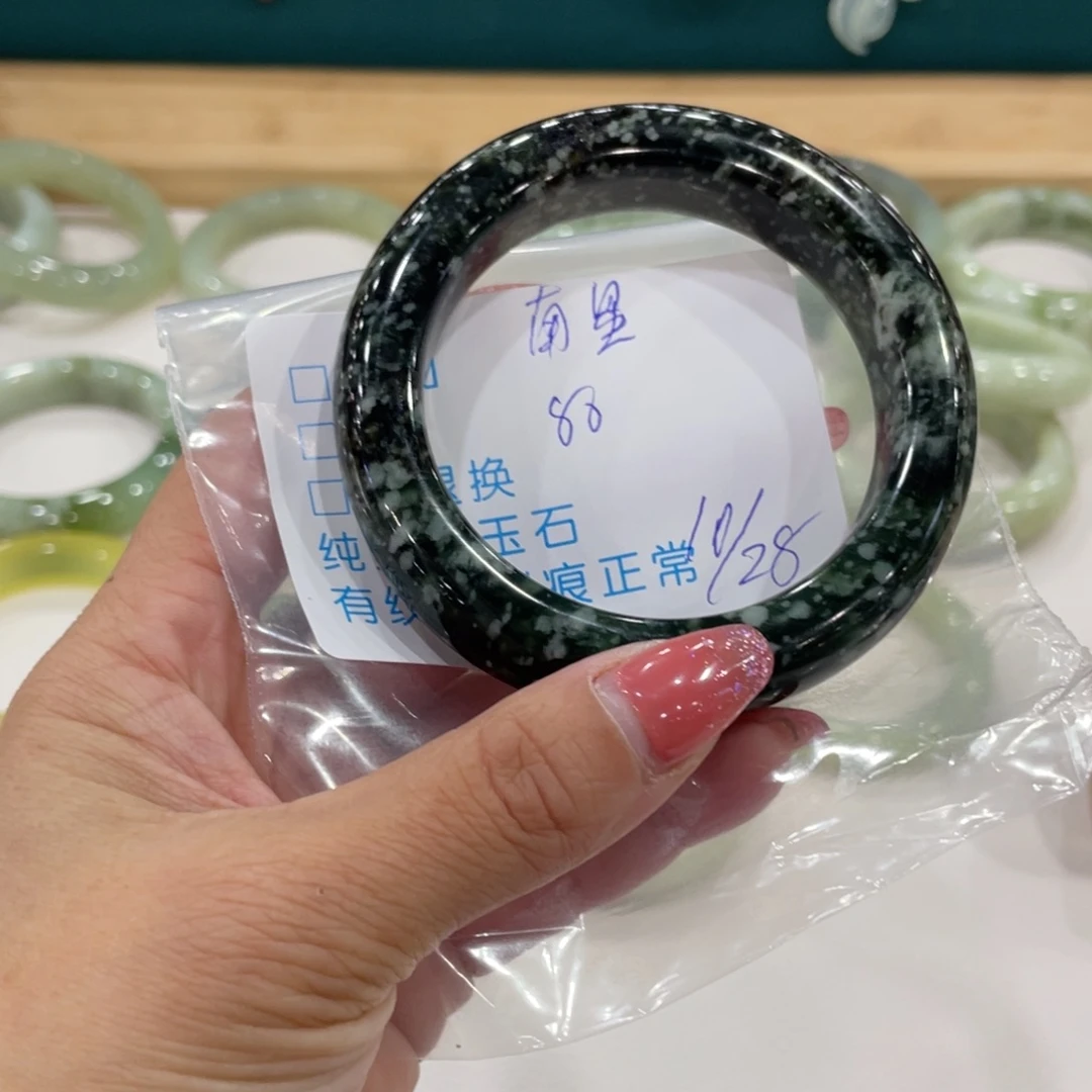 ****星蛇纹石玉未镶嵌手镯